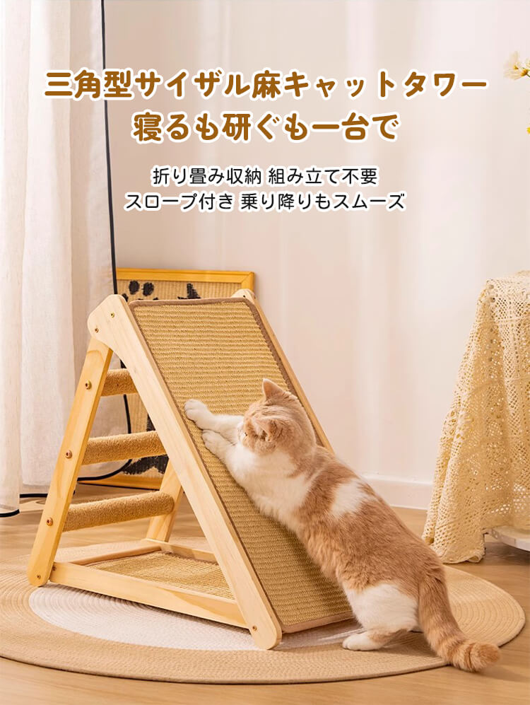 Giipet-三面使用可能折りたたみ式猫爪とぎ