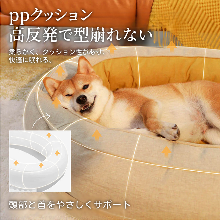 ドーナツ型ペットベッド 厚手クッション 3D低反発ウレタン 背骨サポート 関節保護 波型マッサージデザイン 通気性抜群 ムレにくい 頭部＆首サポート 洗濯機対応 撥水素材 お手入れ簡単 犬猫兼用 年中使える 小型犬 中型犬 大型犬対応-Giipet
