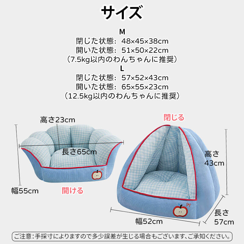 多機能半密閉型ドッグハウス 2WAY変形ペットハウス ペットベッド 秋冬 オールシーズン あったか 保温 ぽかぽか 蓄熱 ふかふか 厚手コーデュロイ 冷気ブロック 洗える 取り外しクッション リラックス 癒し系 犬猫兼用 小型犬 中型犬 滑り止め コンパクト収納 インテリア映え-Giipet