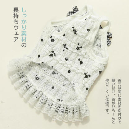 ペット用レースタンクトップ 犬猫兼用 夏服 レース生地 フリル リボン Dリング付き 女の子用 可愛い フラワーブラックデザイン 洗濯機OK 型崩れなし 色あせなし 散歩に便利 快適フィット