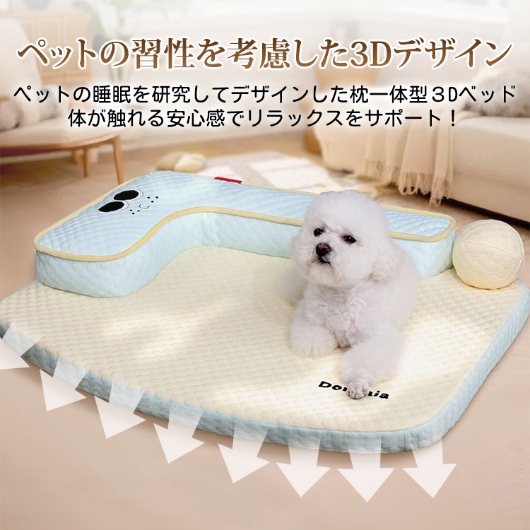 giipet-防水でカバー取り外し可能なペットベッド