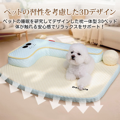 giipet-防水でカバー取り外し可能なペットベッド