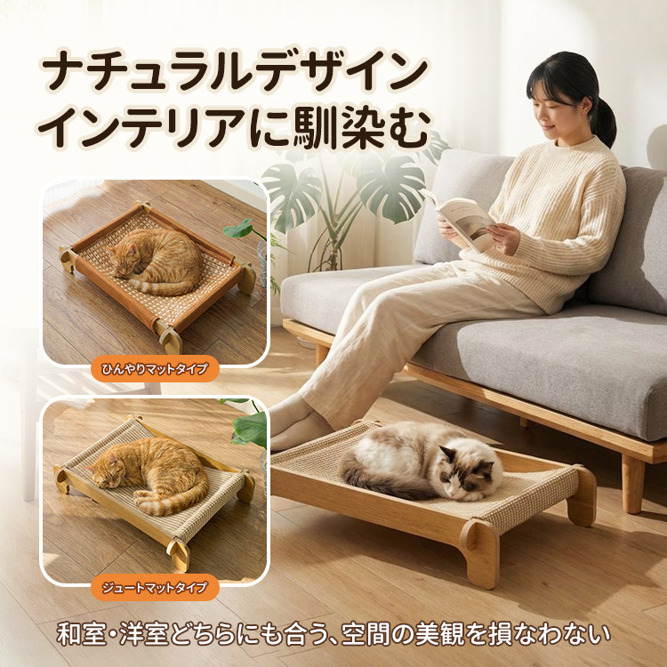 耐引っかき剣麻 猫ベッド 爪とぎ 爪研ぎ サイザル麻 木製 天然素材 耐引っかき 高密度 丈夫 暑さ対策 ひんやり 涼しい 室内用 ストレス解消 家具保護 四季通用 猫ハウス ペット用品