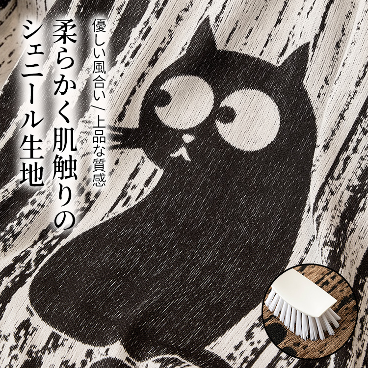 猫モチーフシェニール織りソファカバー オールシーズン対応 傷防止 滑り止め 汚れ防止 高密度 両面使用可能 10秒簡単設置 肌触り優しい 上品な質感 猫対策 ソファ保護 耐久性抜群 水洗いOK おしゃれ 多色展開-Giipet
