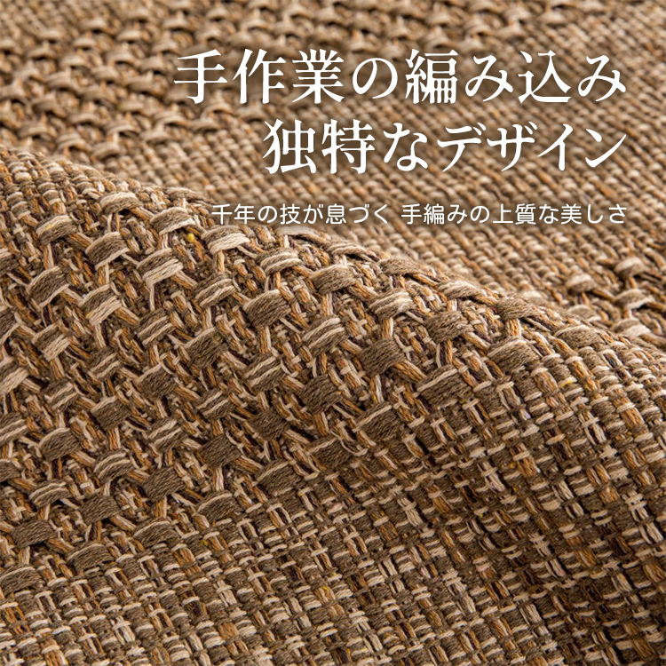 giipet-コーヒーカラー編み込みソファカバー