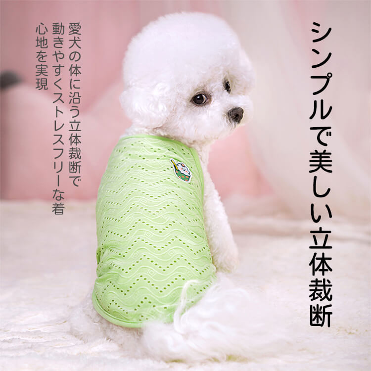 ベスト型の小型犬用服