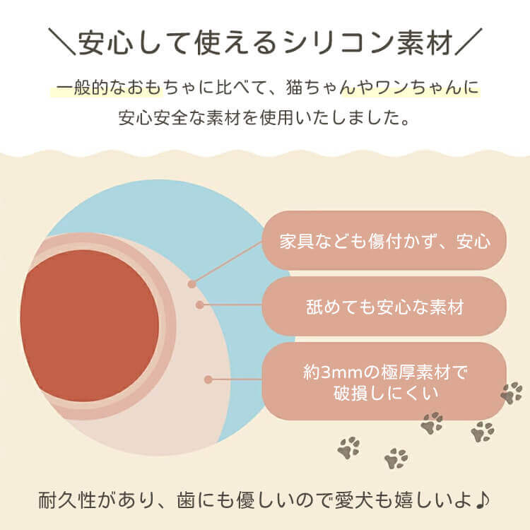 giipet-ペット用スマート転がるおもちゃ