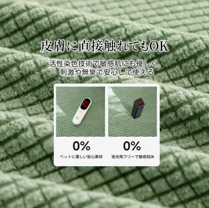 防水ジャカードソファーカバー フルカバー ポップコーン 一体型 防水防汚 伸縮性 ペット対応 傷防止 ズレない 簡単装着 1人掛け-4人掛け 通気性 肌に優しい オールシーズン 洗濯機使用可 おしゃれ