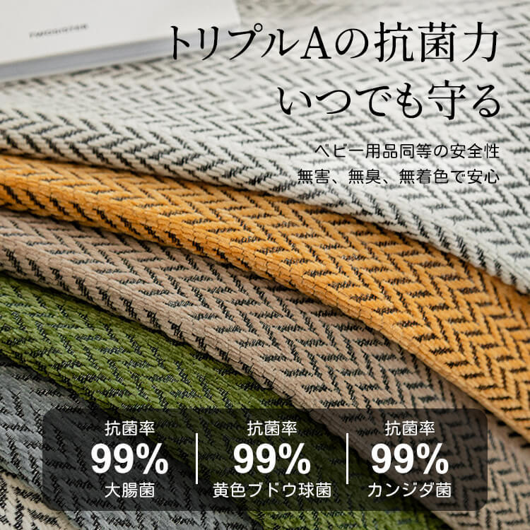 ペット用 抗菌シェニール織ソファカバー 引っ掻き傷に強い「呼吸する」高密度生地 洗濯機丸洗いOK 肌に優しい 高品質 お子様安心 ペットの毛対策 滑り止め オールシーズン ソファー保護カバー 12サイズ展開-Giipet