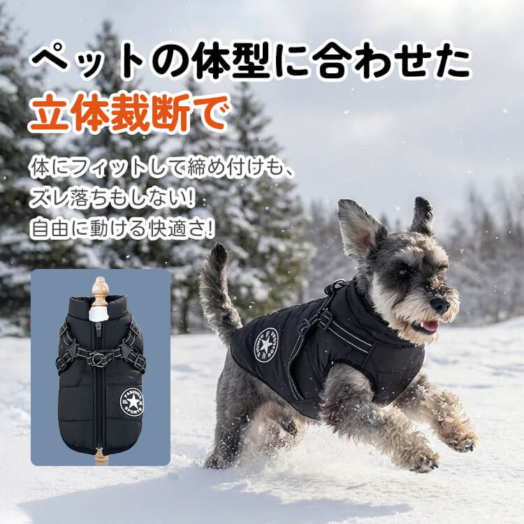 防寒保温ペット服 冬 ペット コート 犬 ジャケット ドッグウエア パーカー 小中型犬 保温 防寒 お散歩お出かけ 軽量 着脱簡単 秋 防水ジャケット 暖かい 
