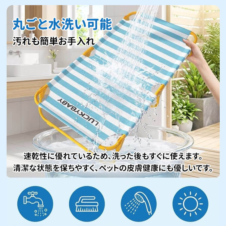 広ストライプペット用行軍ベッド 折りたたみ式 60kg耐荷重 頑丈 丈夫 通気性 涼しい 接触冷感 暑さ対策 蒸れない 湿気対策 高床式 大型犬 シニア犬 お手入れ简单 ストライプ柄 おしゃれ アウトドア レジャー