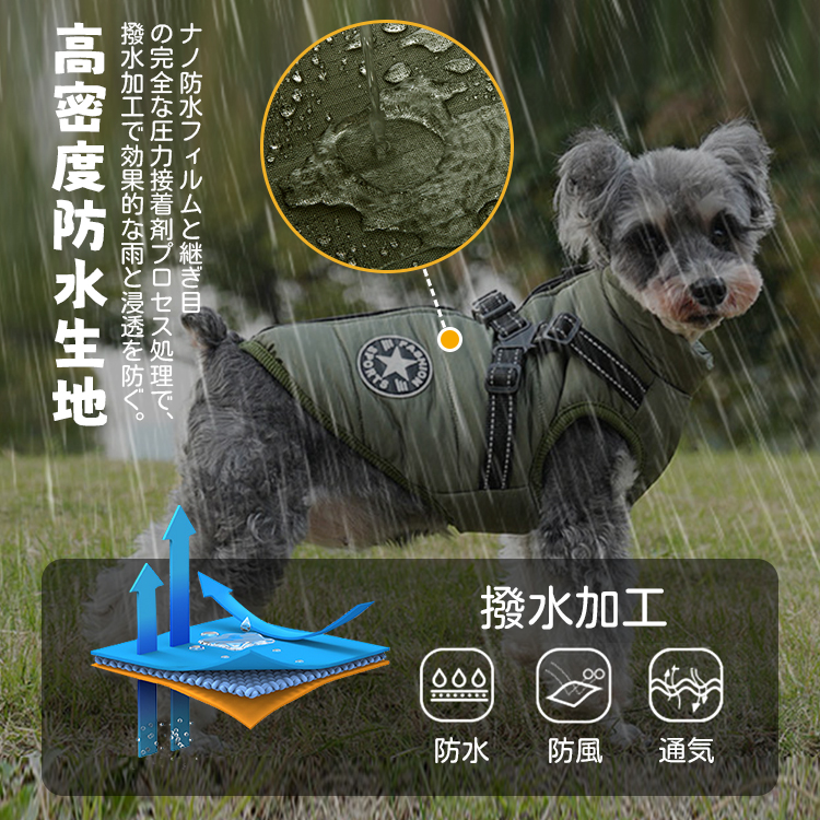 防寒保温ペット服 冬 ペット コート 犬 ジャケット ドッグウエア 