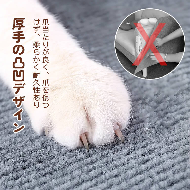 壁貼り爪とぎ 猫 キャットタワー 贴るタイプ 家具保護 ソファー保護 跡が残らない 屑が出ない 耐摩耗性 耐引っかき 自由カット 3色展開 省スペース 強力粘着 猫 おもちゃ 室内用