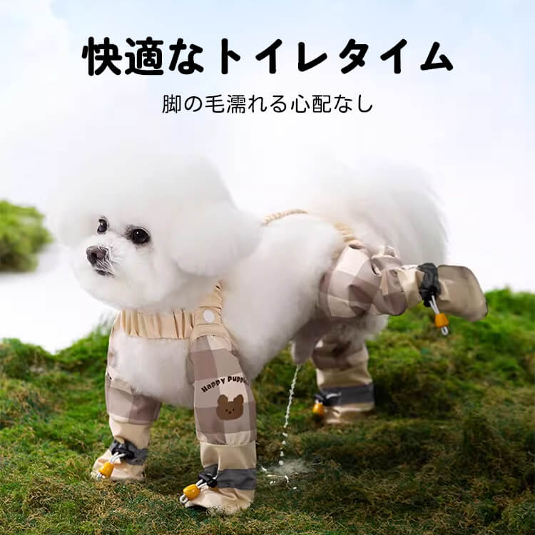 犬用防汚防水レッグカバー ペット足保護カバー 滑り止め 耐久性 マジックテープ 撥水コーティング 汚れ防止 夜間反射テープ お散歩安心設計 ストレスフリー 全カバー 小型犬 中型犬 大型犬 おしゃれ