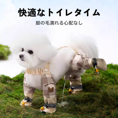 犬用防汚防水レッグカバー ペット足保護カバー 滑り止め 耐久性 マジックテープ 撥水コーティング 汚れ防止 夜間反射テープ お散歩安心設計 ストレスフリー 全カバー 小型犬 中型犬 大型犬 おしゃれ