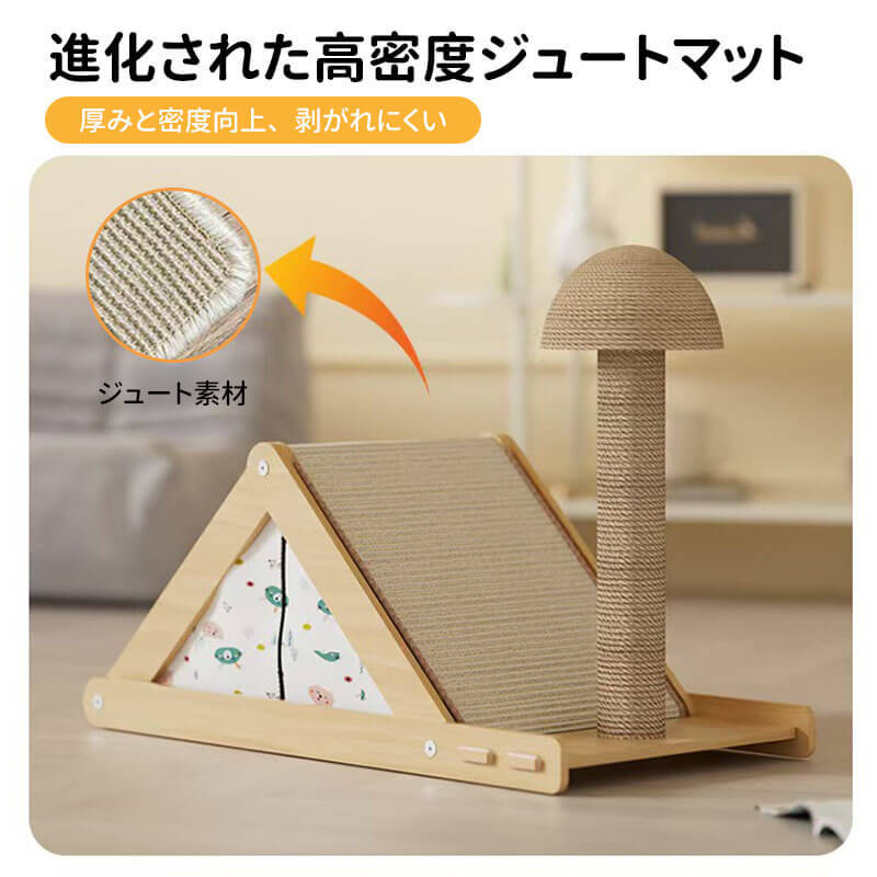 多機能ジュートキャットハウス 爪とぎ一体型 保温防風 耐摩耗・耐引っかき 天然麻素材 頑丈で長持ち ストレス解消・遊び・くつろぎ・寝る 猫用ハウス ねこハウス キャットタワー 爪とぎポール 隠れ家 ドーム型 おしゃれ オールシーズン