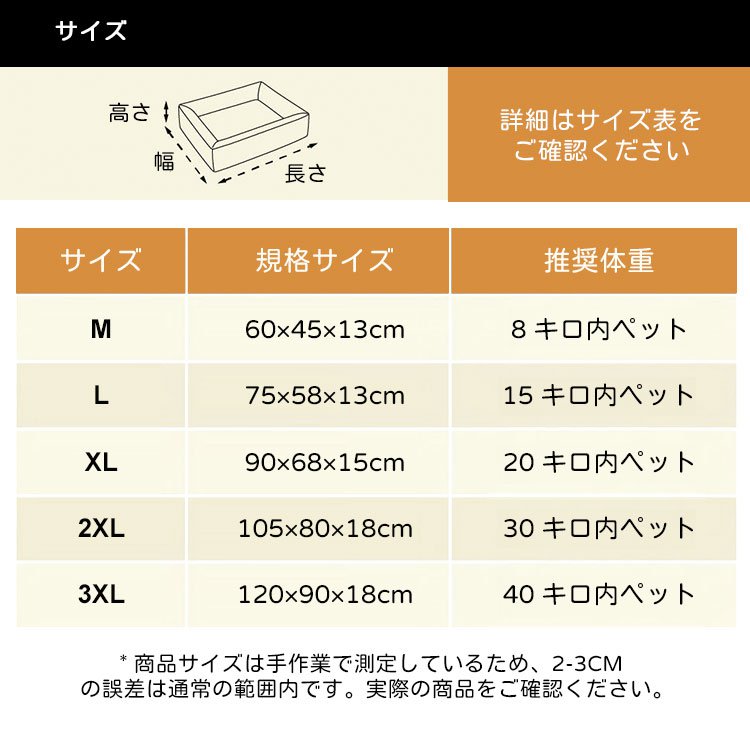 giipet-青空护脊-防水围边凉感窝_42.jpg