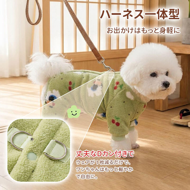 ドッグロンパース ふわもこあったかフリース 四つ足 背中開き 着脱簡単 ハーネス一体型 Dカン付き シームレス 極上肌ざわり ストレスフリー 北欧風 防寒保温 抜け毛対策 パジャマ 秋冬用 服苦手な子 シニア犬-Giipet