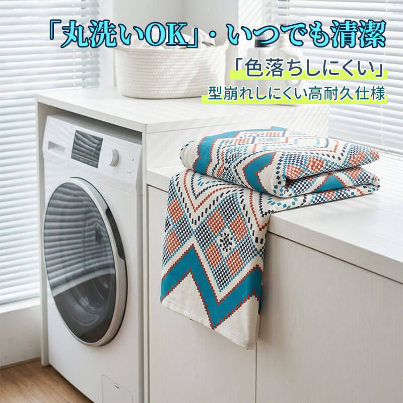 北欧涼感ソファカバー 幾何学アート 暑さ対策 ひんやり 接触冷感 レトロモダン  おしゃれ 伸縮性抜群 ストレッチ ペット対応 傷防止 引っかきに強い 毛がつきにくい 丸洗いOK ソファー保護カバー 蒸れない