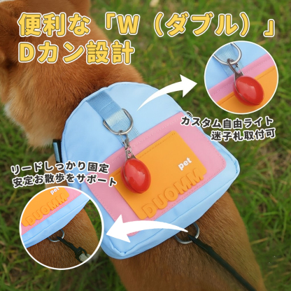 XX23042601M-宠物户外出行自背包