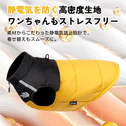 秋冬犬用ダウン風ベスト 完全防水 極暖 撥水加工 ドッグウェア 軽量 保温 防寒コート 1秒着脱 フロントジッパー 反射材 静電気防止 サイズ調節 Dリング付き 小型犬 中型犬 大型犬 ジャケット-Giipet