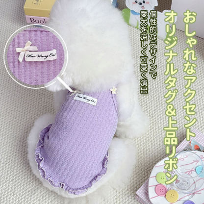 ペット用コットンタンクトップ フリル裾デザイン 高伸縮 通気性抜群 春夏秋向け 犬猫兼用 ポップカラー ワイド肩ストラップ 二重ステッチ 快適フィット 着脱スムーズ 小型犬 中型犬 子犬 散歩 お出かけ おしゃれ かわいい
