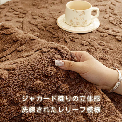 ラビットファー調ソファカバー ジャカード織り 犬猫対策 引っ掻き傷対策 汚れ防止 暖かい ふわもこ 洗える 丸洗いOK 滑り止め ズレない 厚手 高耐久 毛玉防止 北欧 おしゃれ 秋冬用 蓄熱保温 吸湿発熱 1-5人掛け対応 全5色