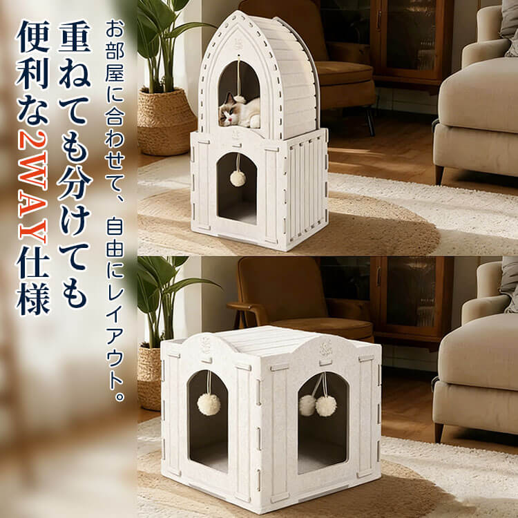 猫用ハウス キャットハウス 2段ベッド フェルト製 爪とぎ 隠れ家 落ち着く 暗さ リラックス 多頭飼い 遊び場 摩耗に強い 丈夫 傷防止 簡単組立 爪研ぎボード 室内 キャット用品
