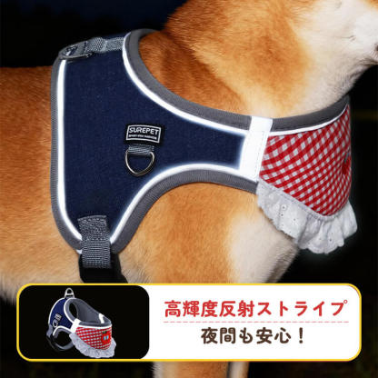 ヨダレかけ付きハーネス型リードセット スタイ付き ヨダレかけ 猫 小型犬 中型犬 可愛い おしゃれ 調整可能 抜けにくい 散歩 外出 お出かけ ドッグウェア ペット用品