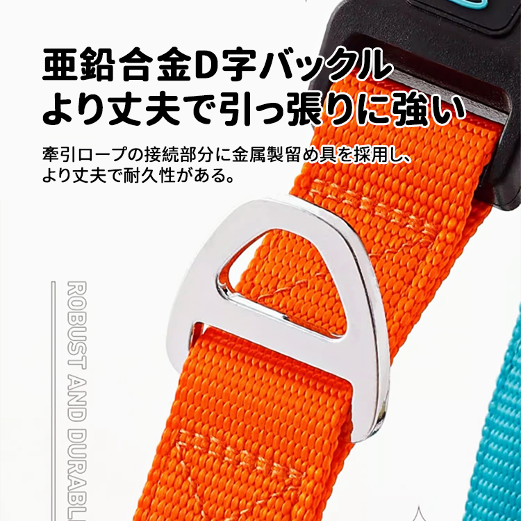 犬用コントラスト配色首輪リードセット ペット用牽引ロープ 360