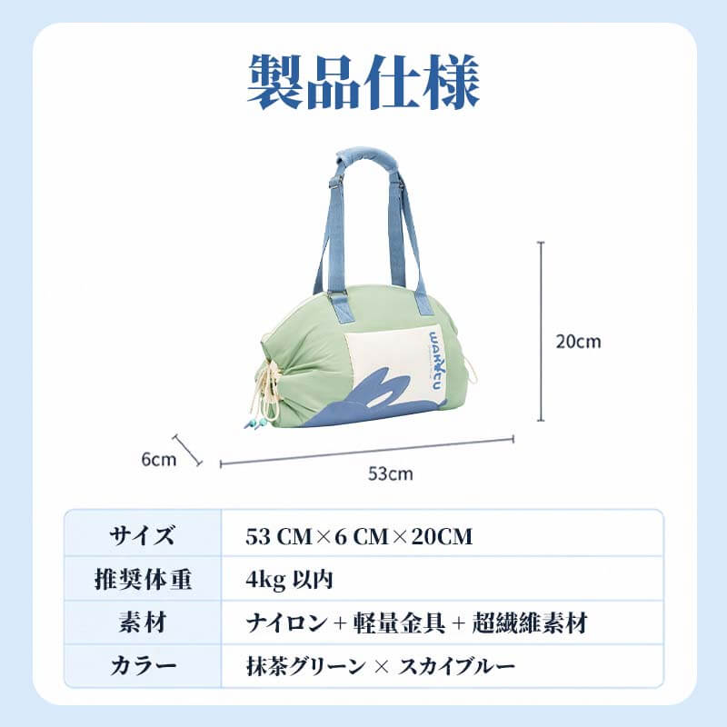 giipet-抹茶青空可展开软垫随行两用包