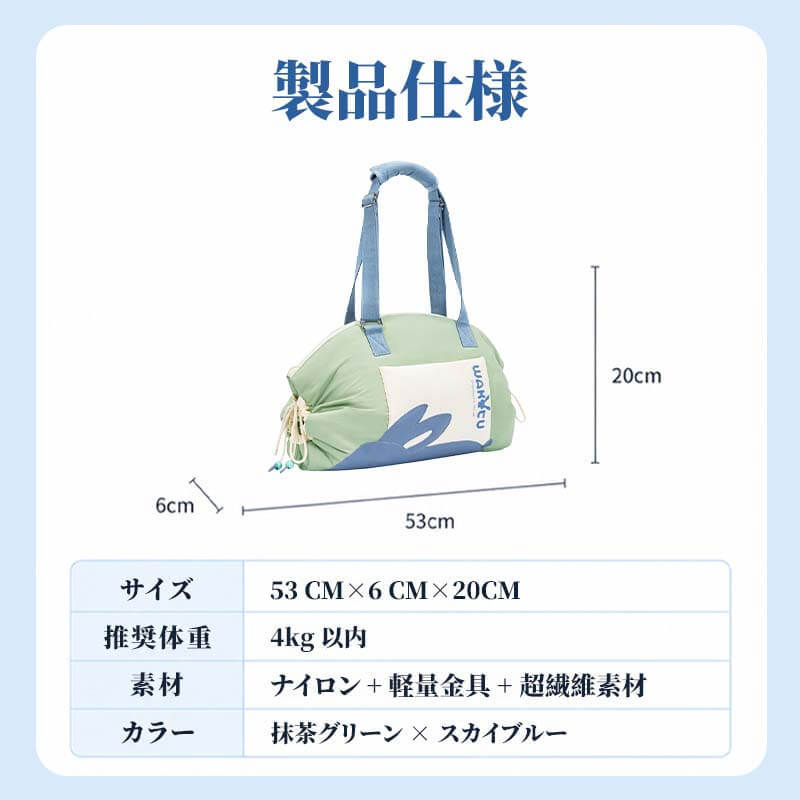 giipet-抹茶青空可展开软垫随行两用包