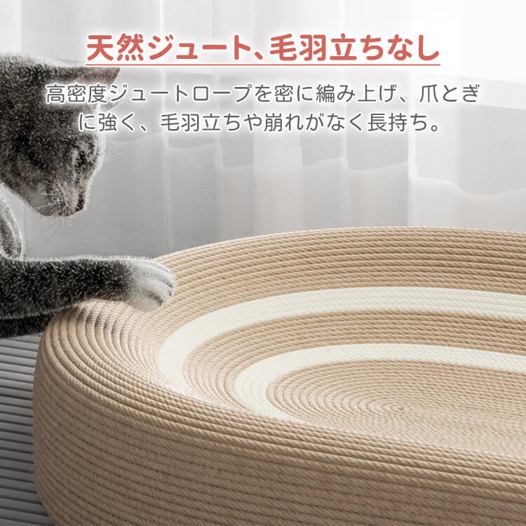 猫ベッド 爪とぎ 爪研ぎ サイザル 麻 耐摩耗 1台2役 大型猫 65cm 広々 キャットハウス ボール付き 遊び 休憩 曲線フィット 滑り止め オールシーズン 丈夫 天然ジュート 室内用