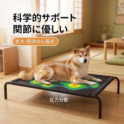 脚付きメッシュペットコット 大型犬 ベッド 通気性抜群 18cm離地 耐荷重90kg 蒸れない 涼しい 夏用 湿気対策 地面離れ 洗える 頑丈 室内 屋外 アウトドア キャンプ 関節に優しい サークルベッド