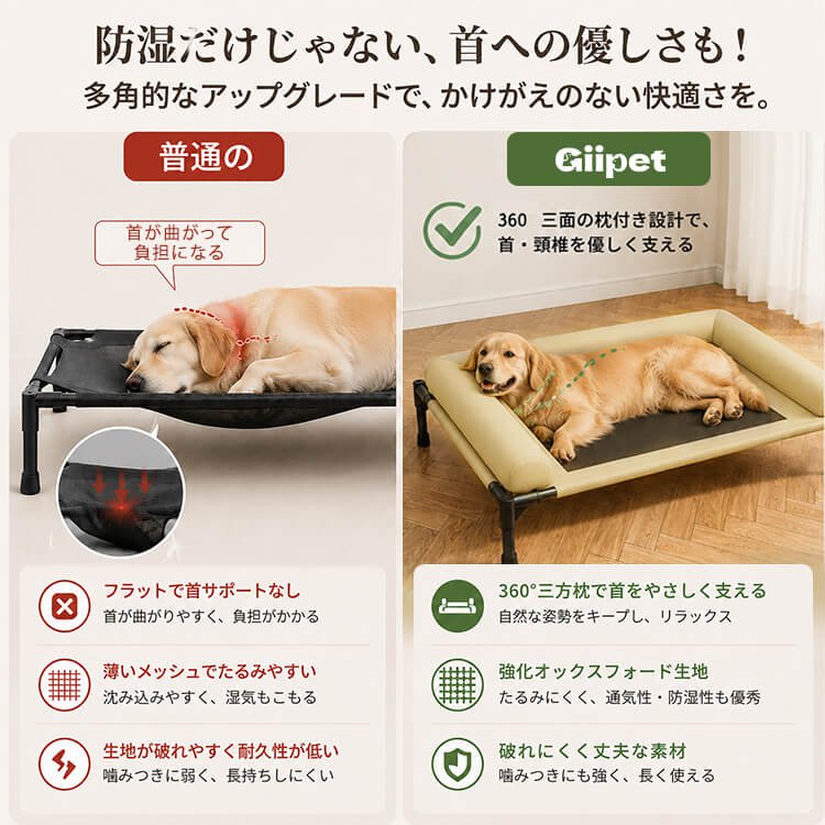 giipet-三面围边离地凉感行军床_20.jpg