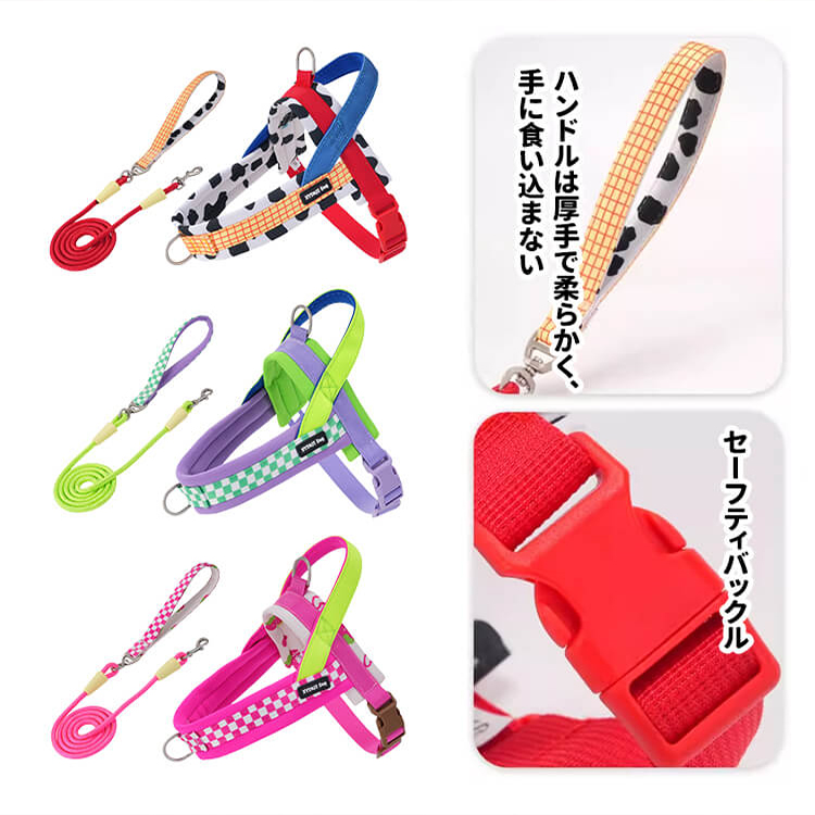 ペットサドルハーネス