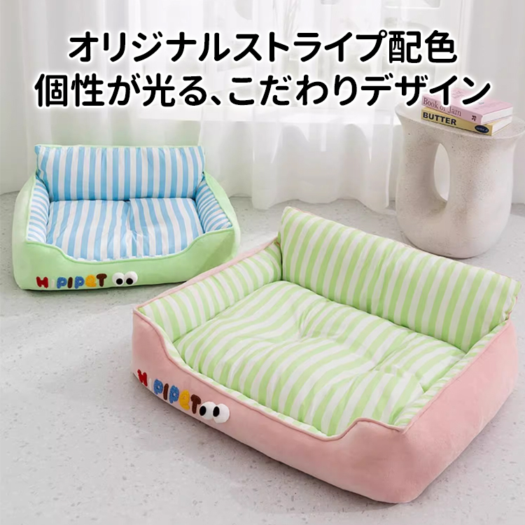 giipet-ストライプ柄ペットベッド