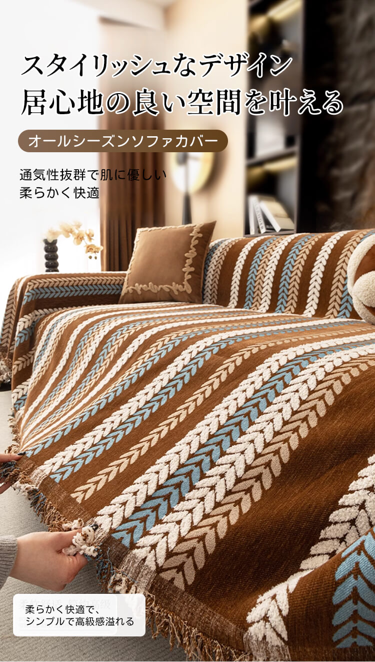 Giipet-ソファカバー 葉デザイン オールシーズン ペット用 滑り止め付き