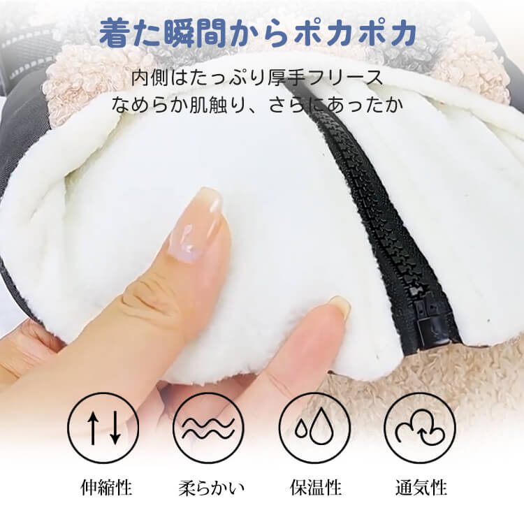 ハーネス一体型防寒ウェア 犬猫兼用 ドッグウェア 犬服 冬用 あったか保温 フリースボア 厚手ふわふわ 柔らか 360°反射材 夜間散歩安全 リードフック 1秒装着 締め付けゼロ ストレスフリー 外れにくい 汚れにくい 小中型犬 猫向け おしゃれ可愛い 寒さ対策 XS-XL-Giipet