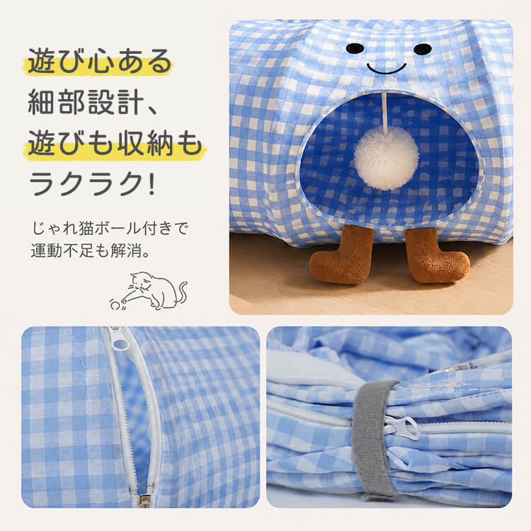 【トンネル付きキャットハウス】組み立て式 夏でも涼しい綿リネン 頑丈スチール 猫ちゃんの夏の秘密基地やお昼寝に 広々2in1設計 折りたたみ収納