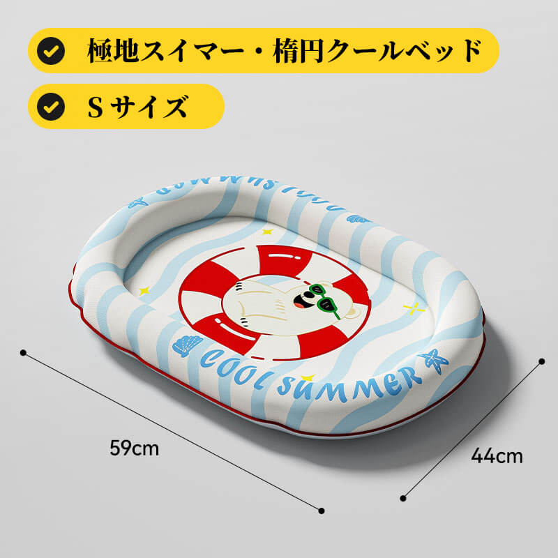 夏用冷感ペットベッド マット 犬 猫 ひんやり クッション 枕付き 暑さ対策 冷却 ジェルシート 6cm 首元サポート 頸部負担軽減 厚手 PVC 防水 防汚 防滑 湿気遮断 丈夫 耐摩耗 室内 洗える ペット用品