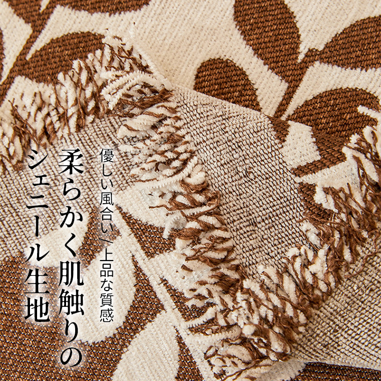 オールシーズン猫引っかき防止ソファカバー 両面リバーシブル 傷防止 毛玉防止 滑り止め ジャカード工芸 通気性抜群 耐久性 肌触り良い 汚れ防止 おしゃれ 北欧風 6色・6サイズ展開-Giipet