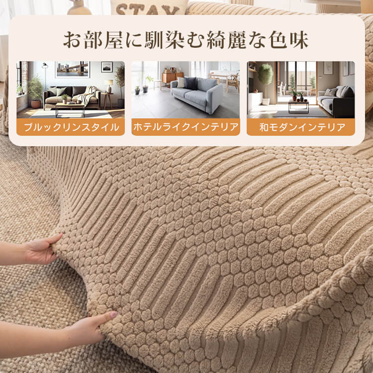 クリーム風一体型フリースソファカバー とろける肌触り 極上の柔らかさ 暖かい 速暖 保温 寒さ対策 秋冬用 高密度織り ペット対応 犬猫対策 爪とぎ防止 抜け毛防止 毛玉防止 静電気防止 洗える 丸洗いOK 簡単設置 模様替え 肌に優しい 子供安心 北欧 おしゃれ マルチカバー 汚れ防止 耐久性