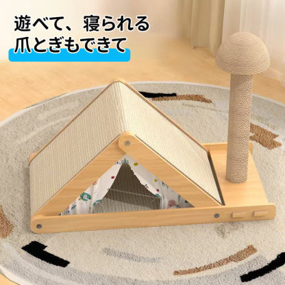 多機能ジュートキャットハウス 爪とぎ一体型 保温防風 耐摩耗・耐引っかき 天然麻素材 頑丈で長持ち ストレス解消・遊び・くつろぎ・寝る 猫用ハウス ねこハウス キャットタワー 爪とぎポール 隠れ家 ドーム型 おしゃれ オールシーズン