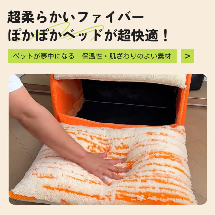 洗える半密閉タイプペットベッド 三方向包囲型 ふわふわ大空間 安眠ドーム型 猫犬兼用 ドームベッド 秋冬用 保温防風 クッション性抜群 丸洗い可能 へたりにくい 高反発 体圧分散 ぐっすり熟睡 隠れ家 安心感 ドッグベッド-Giipet