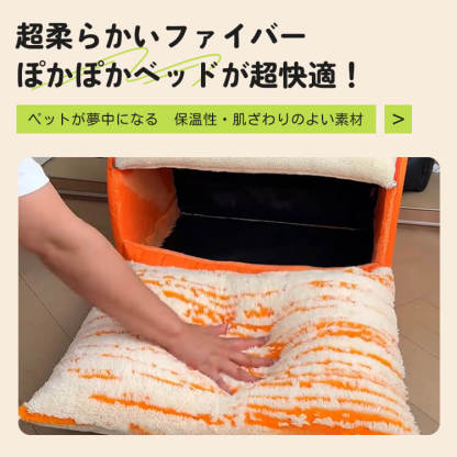 洗える半密閉タイプペットベッド 三方向包囲型 ふわふわ大空間 安眠ドーム型 猫犬兼用 ドームベッド 秋冬用 保温防風 クッション性抜群 丸洗い可能 へたりにくい 高反発 体圧分散 ぐっすり熟睡 隠れ家 安心感 ドッグベッド-Giipet