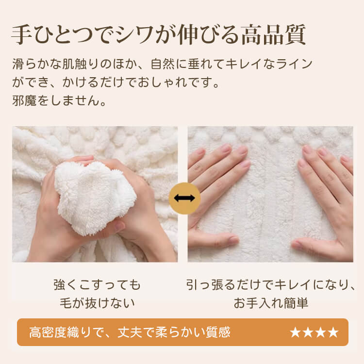 クリーム風一体型フリースソファカバー とろける肌触り 極上の柔らかさ 暖かい 速暖 保温 寒さ対策 秋冬用 高密度織り ペット対応 犬猫対策 爪とぎ防止 抜け毛防止 毛玉防止 静電気防止 洗える 丸洗いOK 簡単設置 模様替え 肌に優しい 子供安心 北欧 おしゃれ マルチカバー 汚れ防止 耐久性