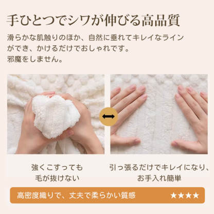 クリーム風一体型フリースソファカバー とろける肌触り 極上の柔らかさ 暖かい 速暖 保温 寒さ対策 秋冬用 高密度織り ペット対応 犬猫対策 爪とぎ防止 抜け毛防止 毛玉防止 静電気防止 洗える 丸洗いOK 簡単設置 模様替え 肌に優しい 子供安心 北欧 おしゃれ マルチカバー 汚れ防止 耐久性