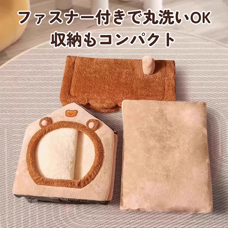 猫犬兼用 ふわふわドーム型ペットハウス 冬用 暖かい 取り外して洗える 360°防風保温 クマ耳デザイン 滑り止め付 頑丈設計 一年中使える 小型犬 中型犬 大型猫対応 ふかふか快適 プレミアム素材 フランネル へたりにくい厚み 可愛いお家型-Giipet