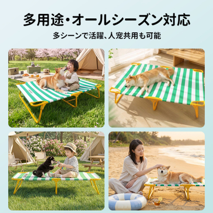 広ストライプペット用行軍ベッド 折りたたみ式 60kg耐荷重 頑丈 丈夫 通気性 涼しい 接触冷感 暑さ対策 蒸れない 湿気対策 高床式 大型犬 シニア犬 お手入れ简单 ストライプ柄 おしゃれ アウトドア レジャー